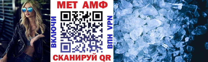 Купить  Орлов  АМФ Розовый 