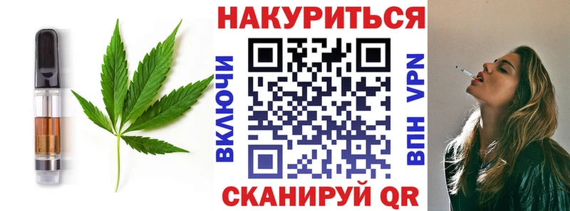 Купить  Орлов  Cannafood марихуана 