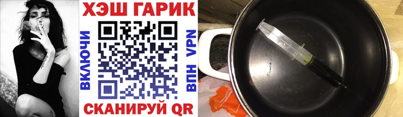 Купить закладки  Орлов  Гашиш 40% ТГК 
