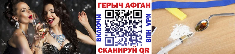 Купить где  Орлов  Героин белый 