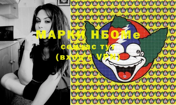 мефедрон VHQ Заволжск