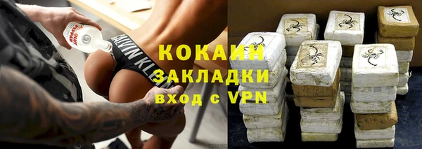 COCAINE Заволжье