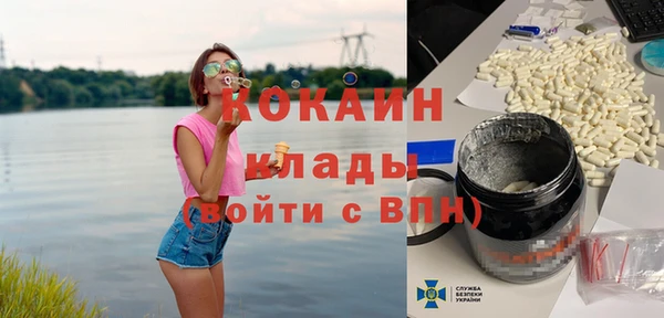 COCAINE Заволжье