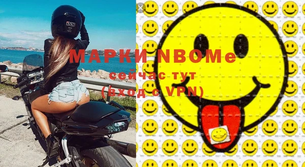 мефедрон VHQ Заволжск