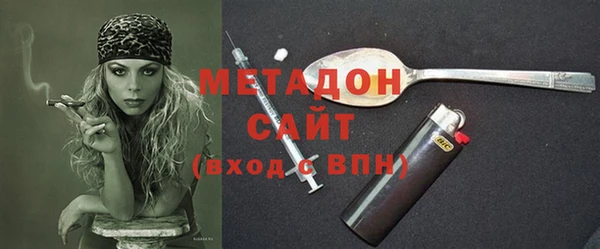 мефедрон VHQ Заволжск