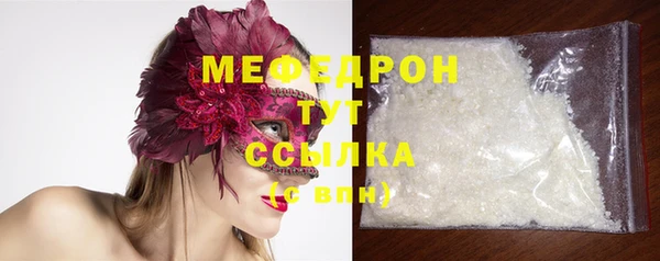 мефедрон VHQ Заволжск