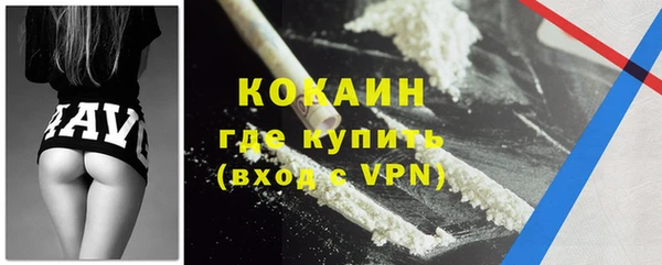 мефедрон VHQ Заволжск