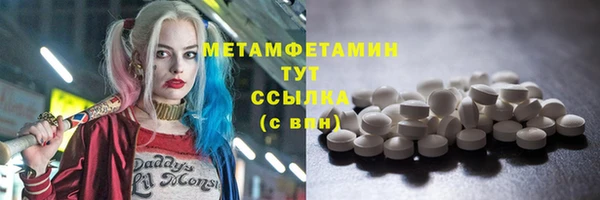 мефедрон мука Алагир