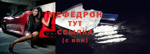 кокаин VHQ Заводоуковск