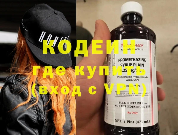 кокаин VHQ Заводоуковск