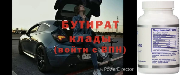 кокаин VHQ Заводоуковск