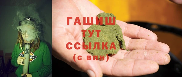 мефедрон VHQ Заволжск
