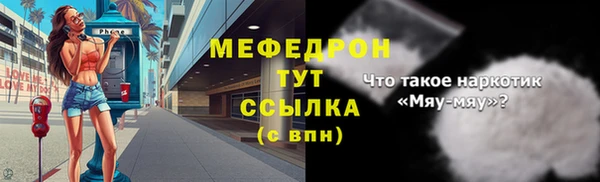 мефедрон VHQ Заволжск