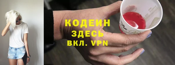 COCAINE Заволжье