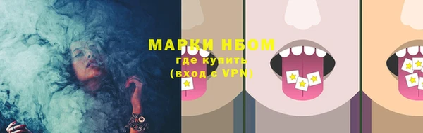 мефедрон VHQ Заволжск