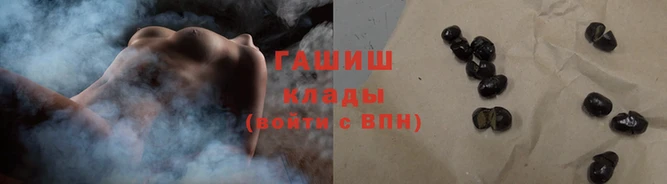 кокаин VHQ Заводоуковск