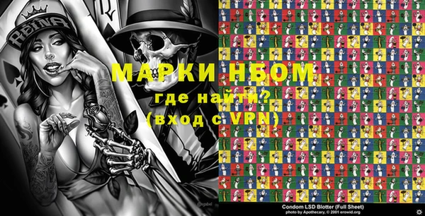 мефедрон VHQ Заволжск