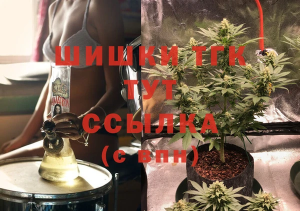 мефедрон VHQ Заволжск