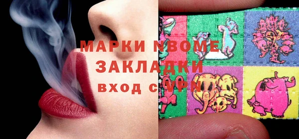 COCAINE Заволжье