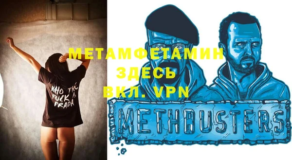 мефедрон VHQ Заволжск