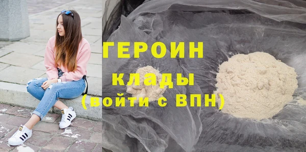 мефедрон VHQ Заволжск