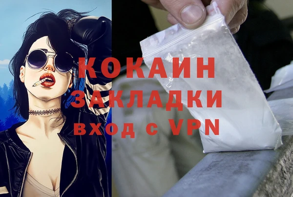 кокаин VHQ Заводоуковск
