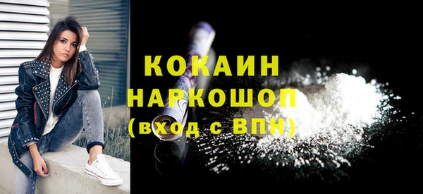 COCAINE Заволжье