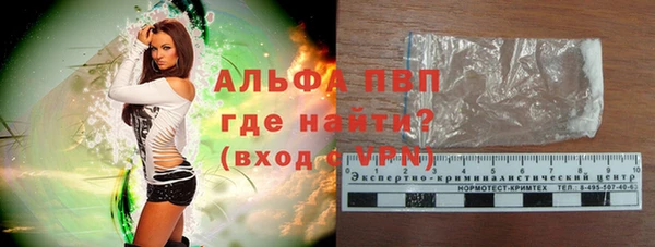 мефедрон VHQ Заволжск