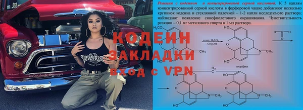 мефедрон VHQ Заволжск