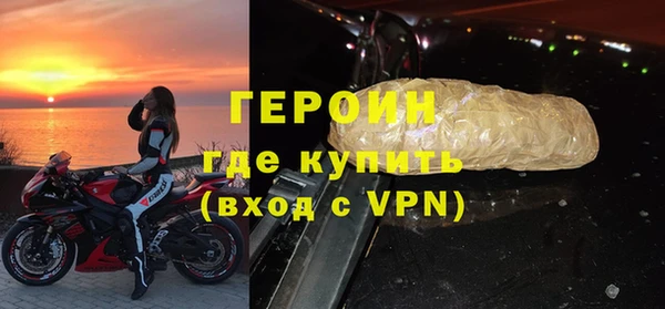 мефедрон VHQ Заволжск