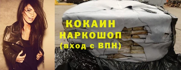 COCAINE Заволжье