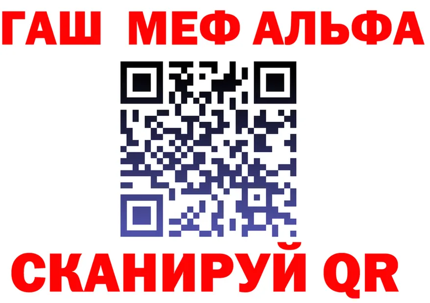 МЯУ-МЯУ 4 MMC ONION это МЕГА Орлов