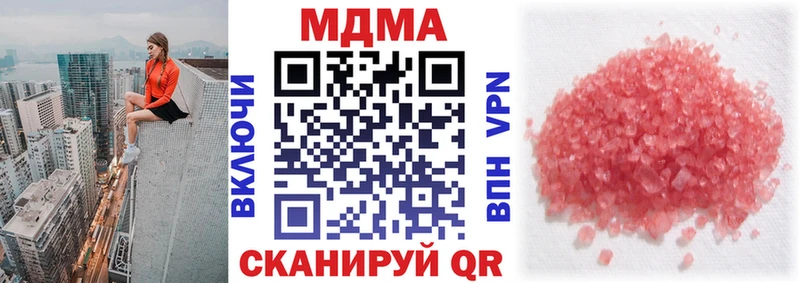 Купить  Орлов  МДМА молли 