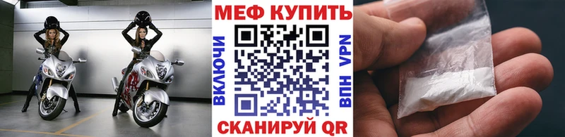 МЯУ-МЯУ 4 MMC  Купить где  Орлов 