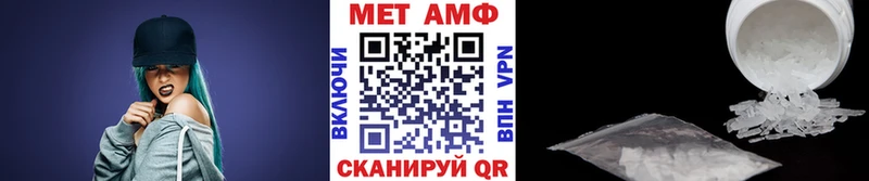 Купить  Орлов  МЕТАМФЕТАМИН мет 