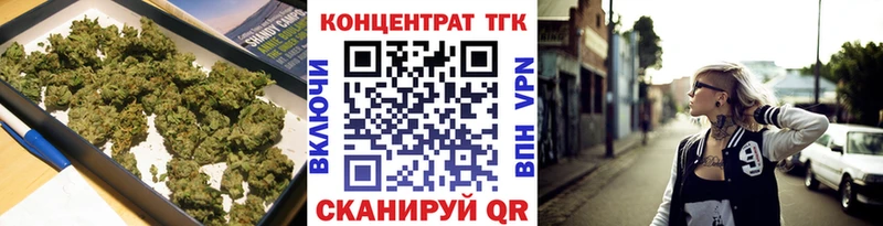 Купить где  Орлов  ТГК вейп 