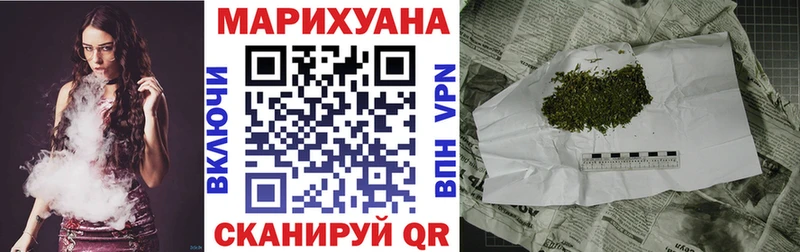 Купить где  Орлов  Бошки марихуана White Widow 